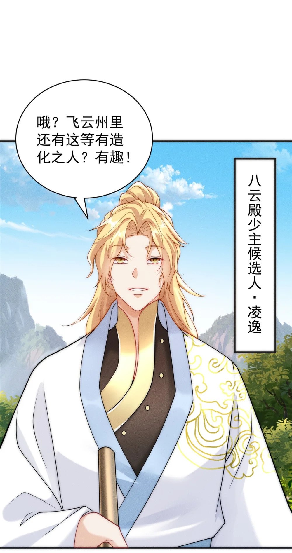 29 璇玑图28