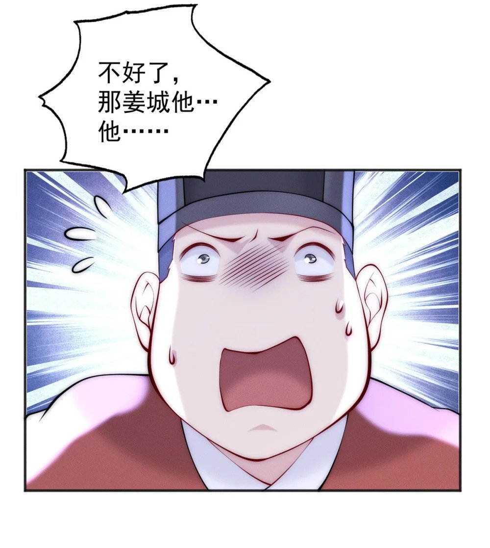 45 她倒贴怪我咯41