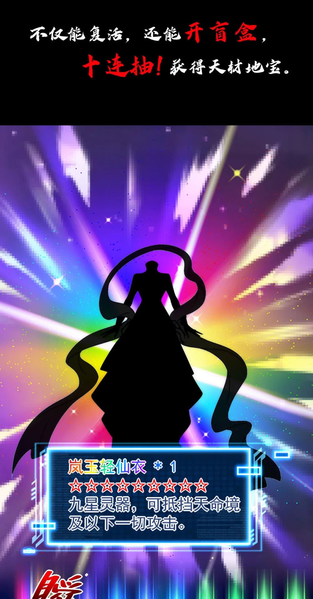 ！ 预告5