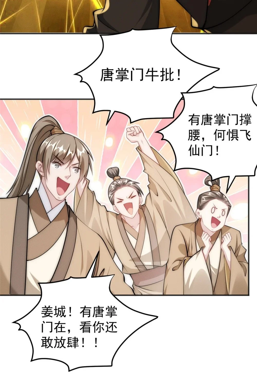 98 大凶！35
