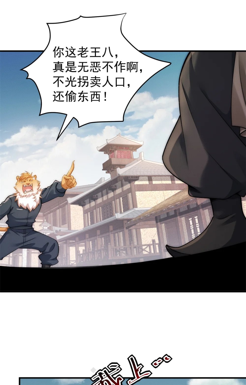 87 金镶万彩玉环珠38
