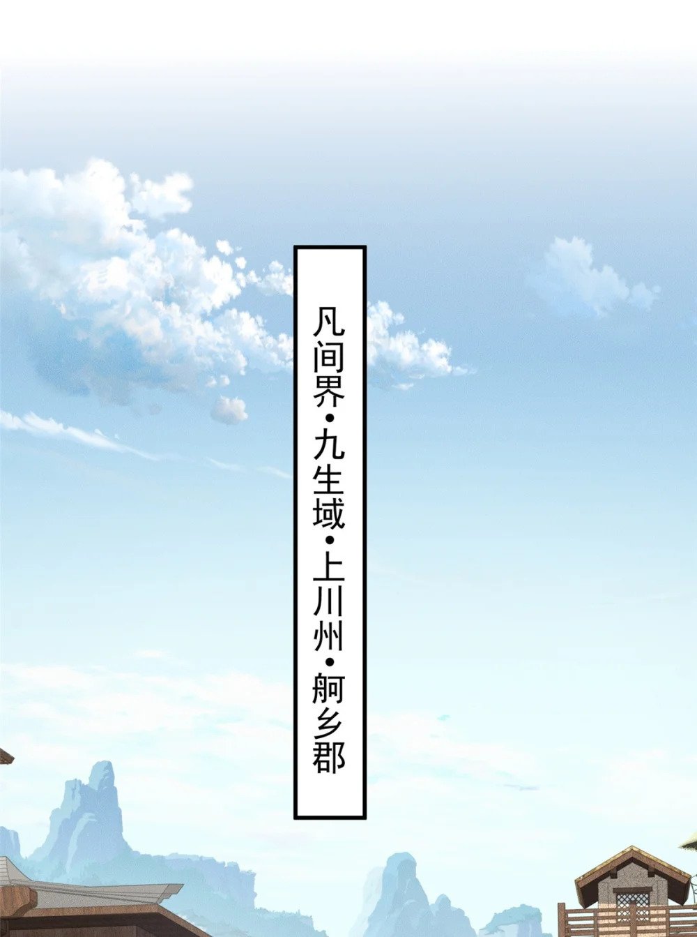 83 以妖治妖1