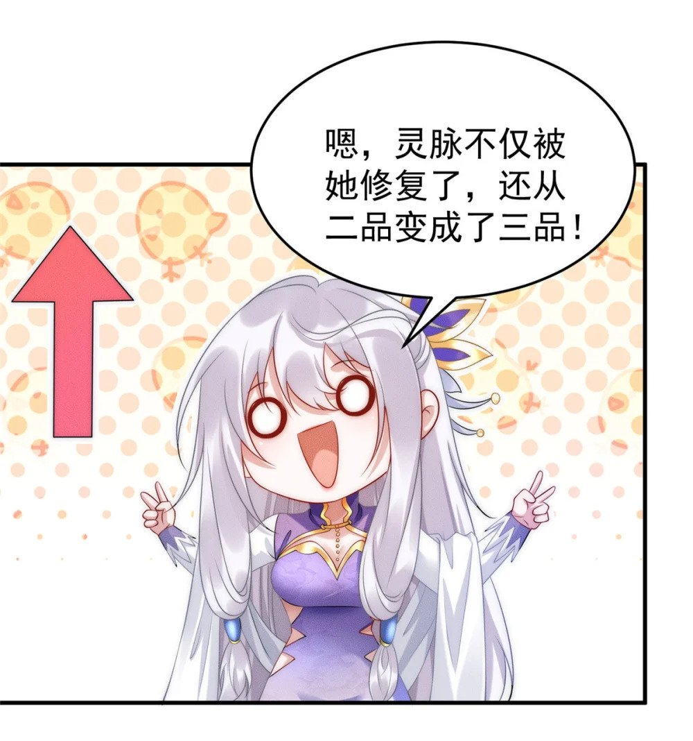 11 组织架构很科学11