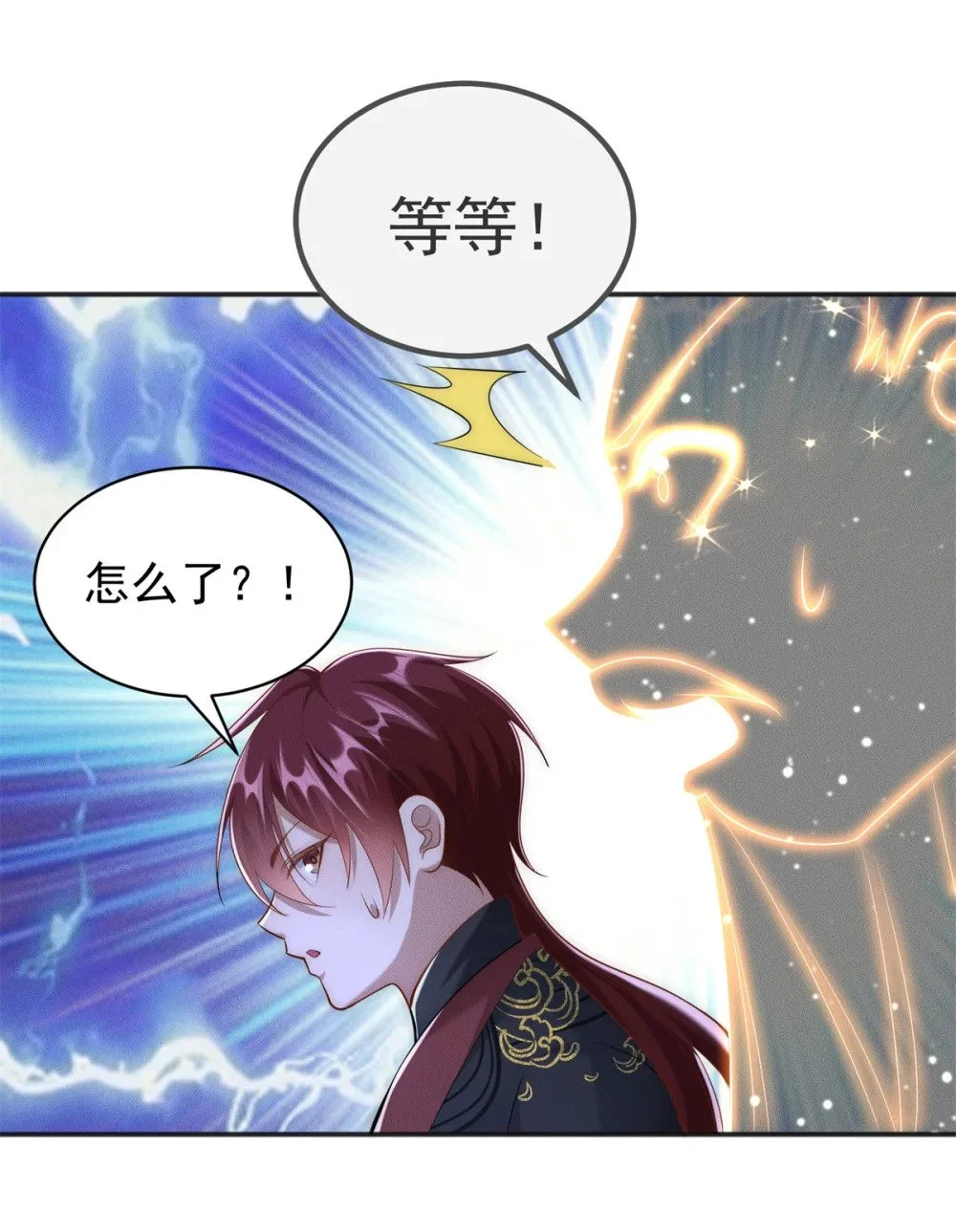101 十仙列宝45