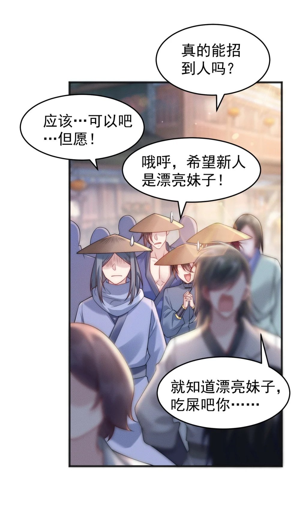15 保安小虎28