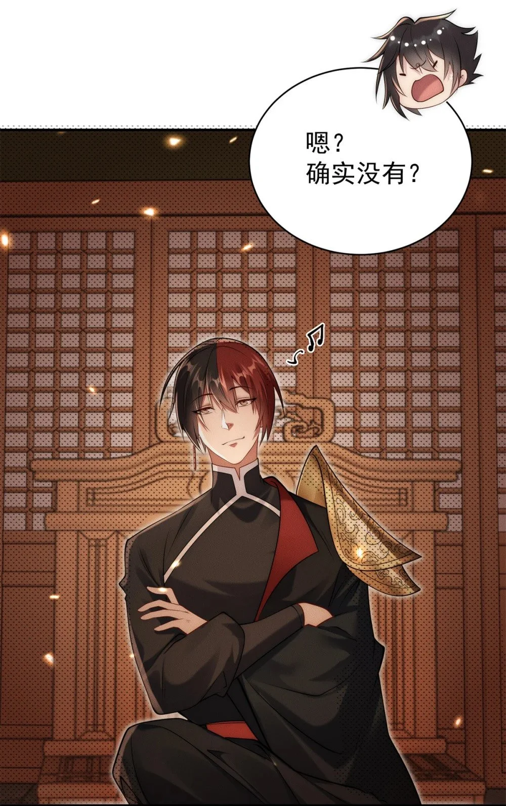 104 谁怕谁啊？15