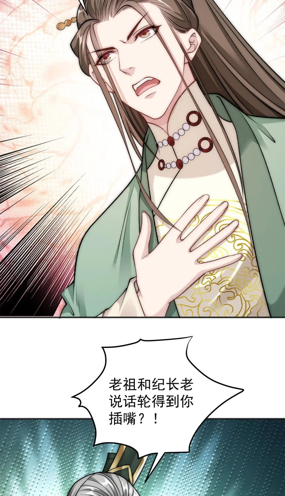 92 哪来的冤家12