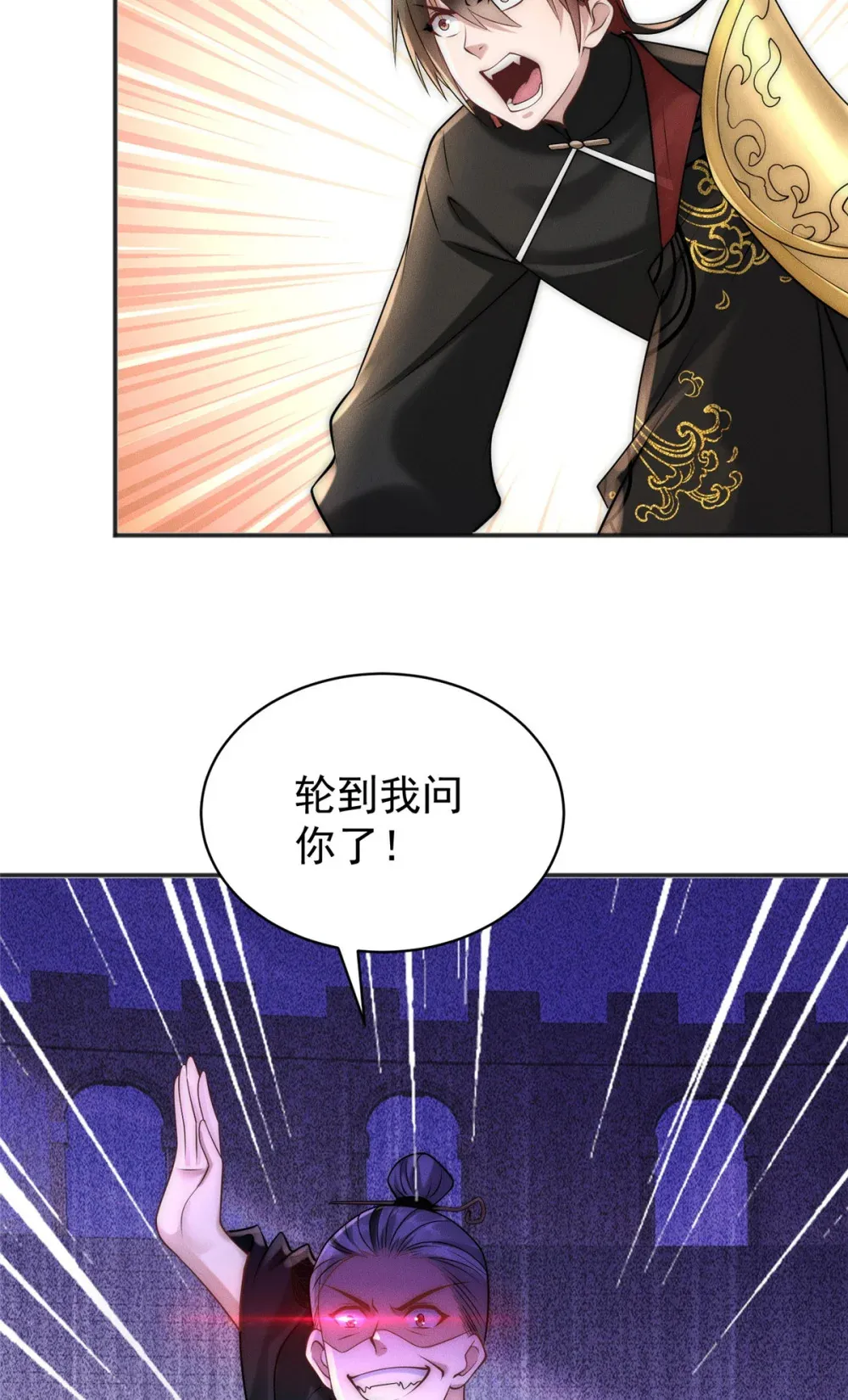 107 服不服38
