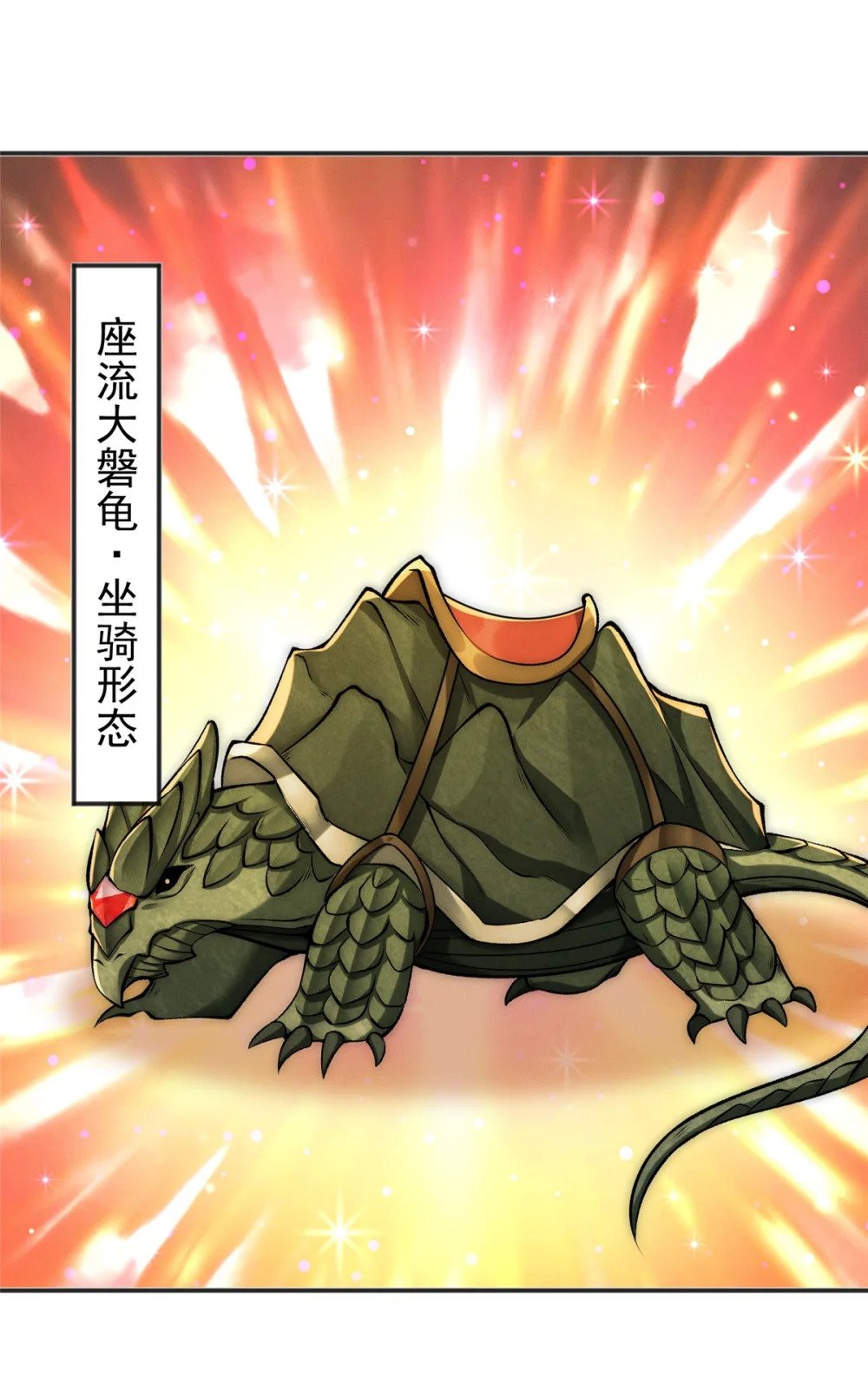 88 特惠商城开张啦16