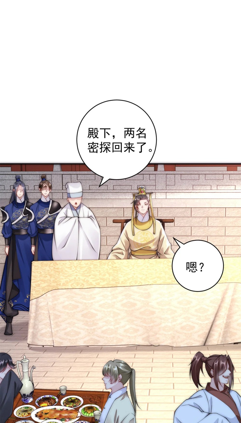 34 得逞哈哈笑26