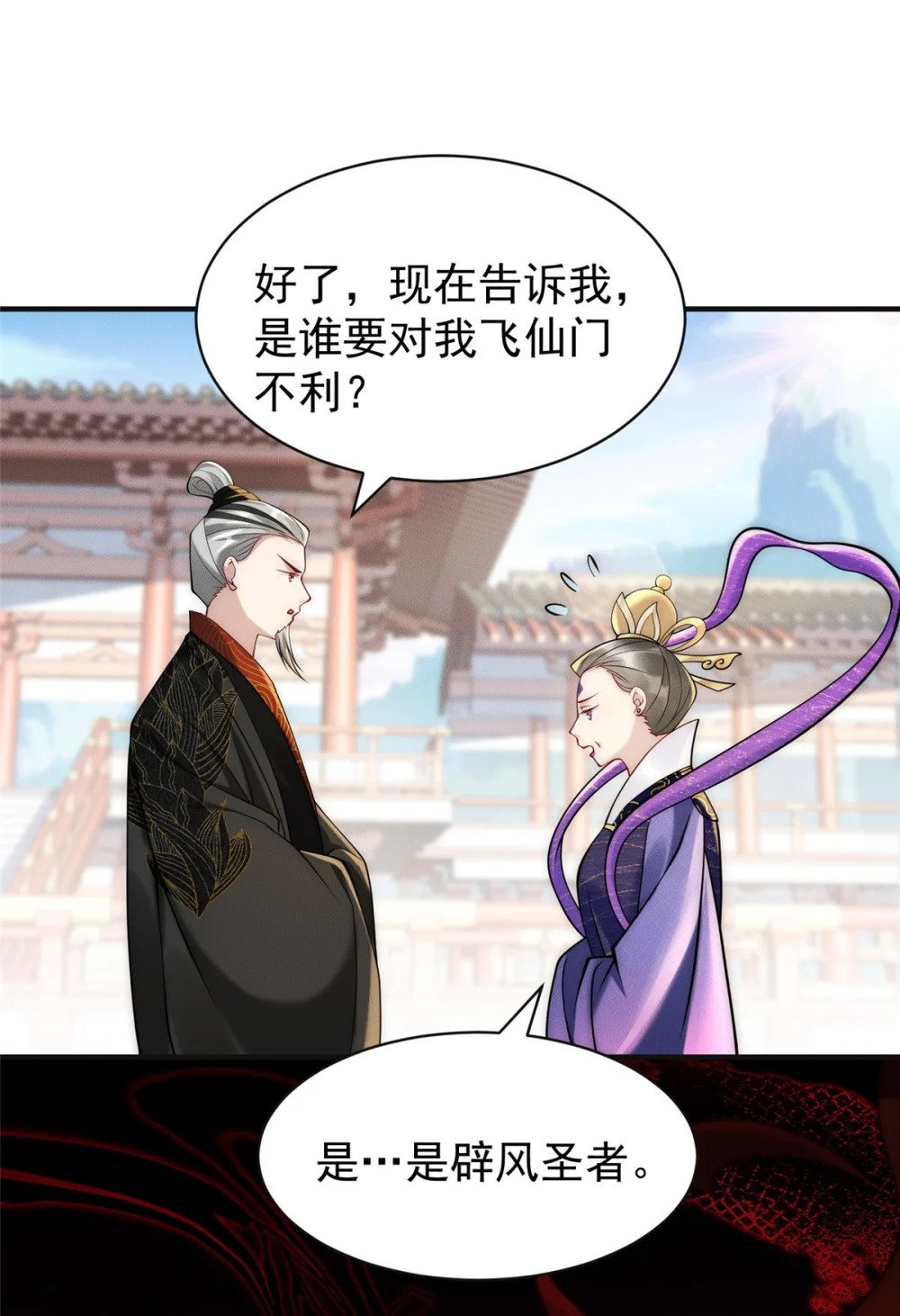 66 大黄要吃好东西36