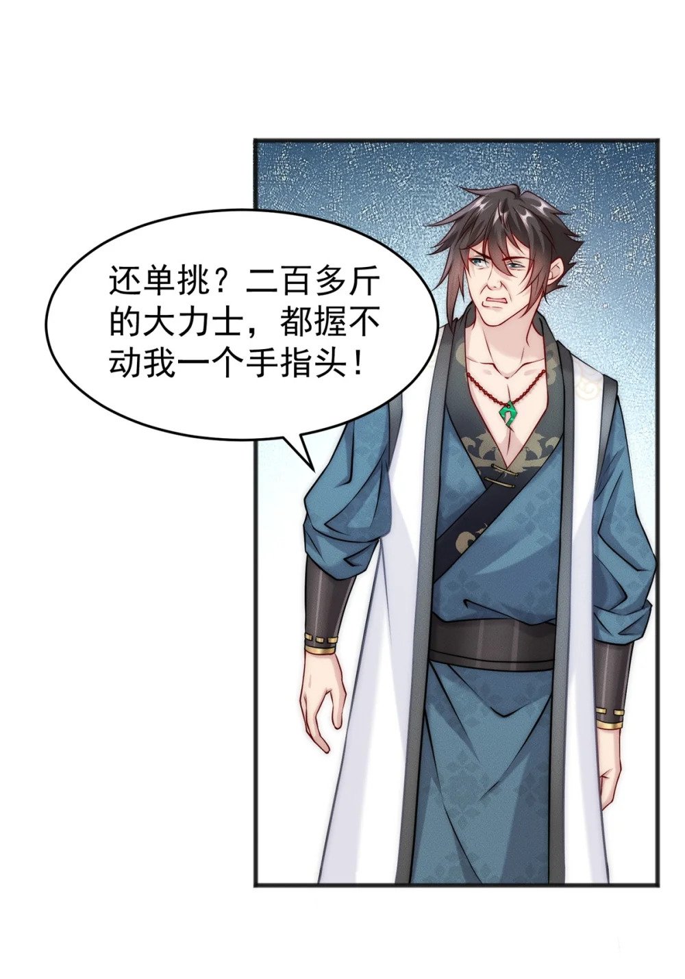15 保安小虎1