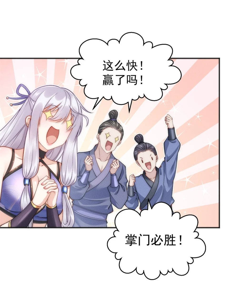 07 惊雷14