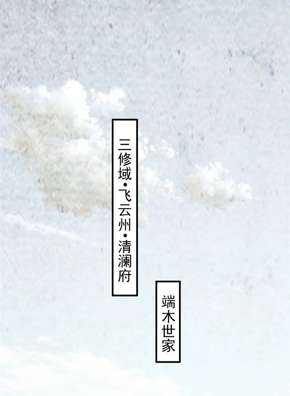 94 渣男！25