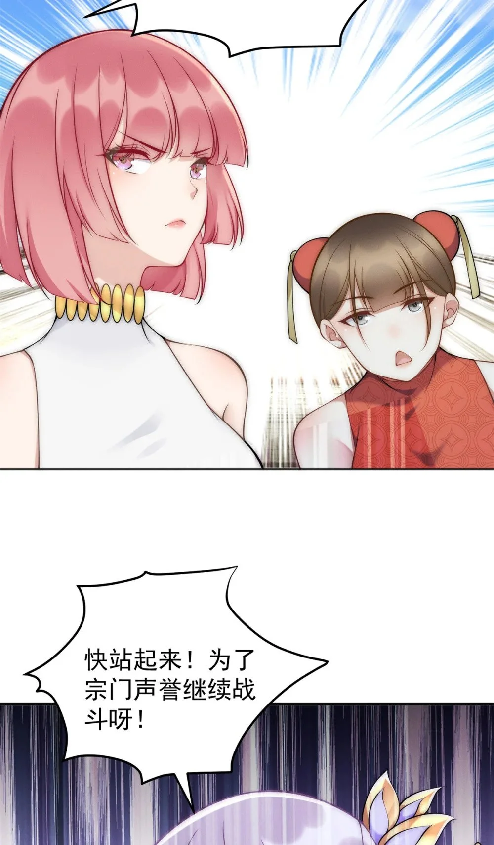 93 隐约有醋味39