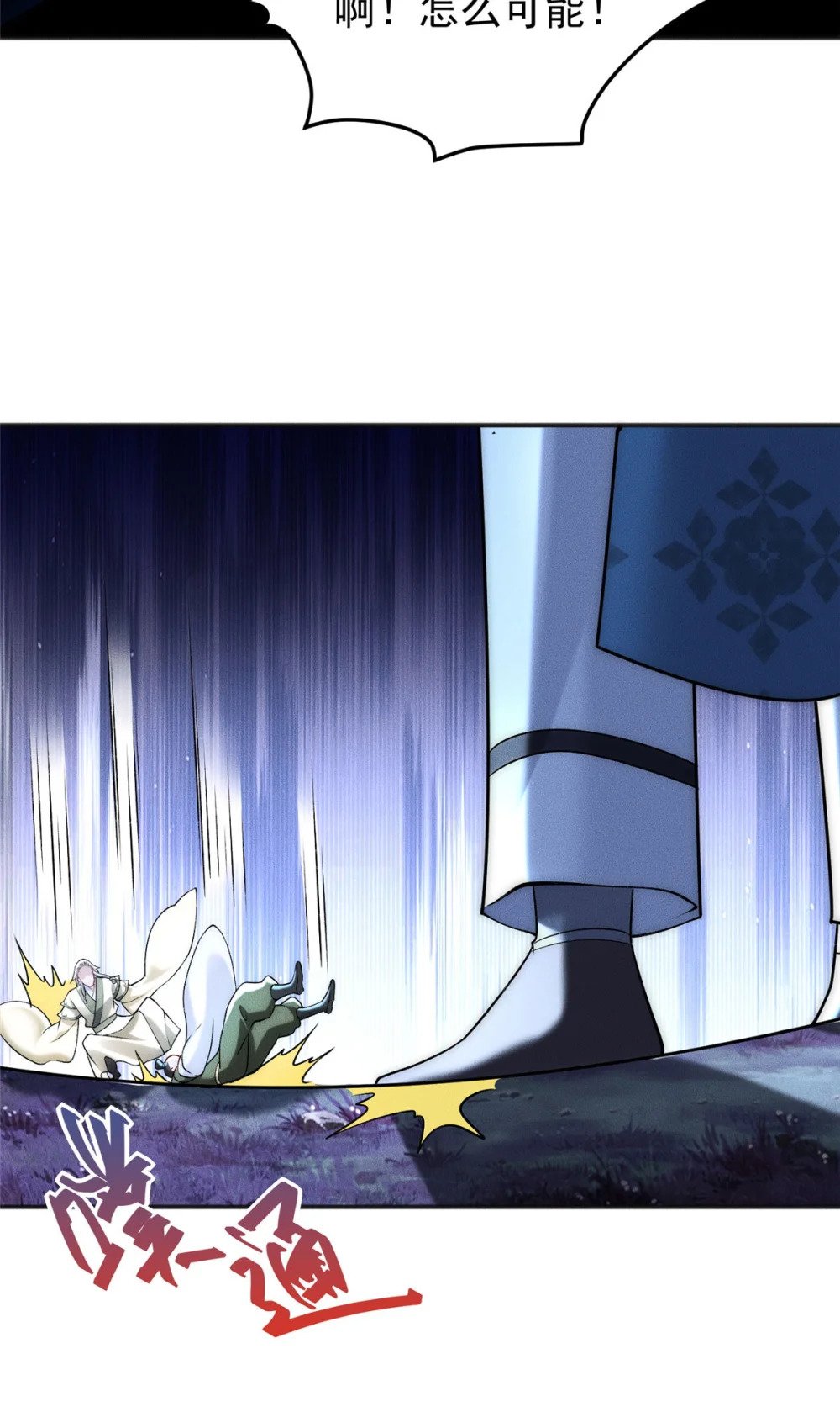 58 宝器首秀17