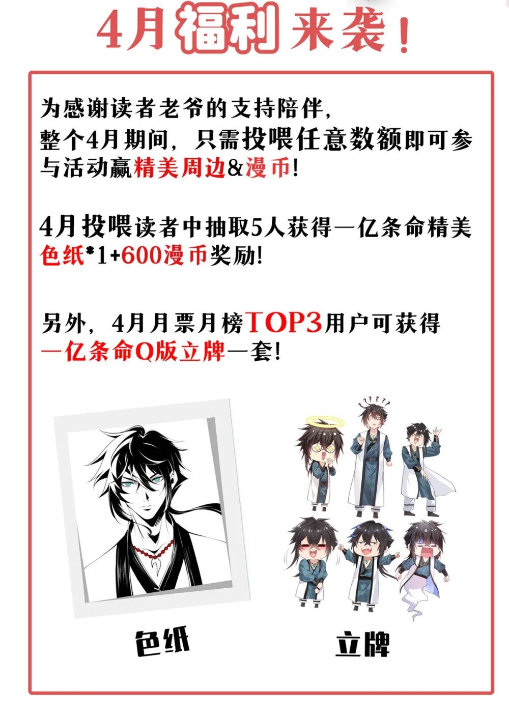 39 超级变变变！37