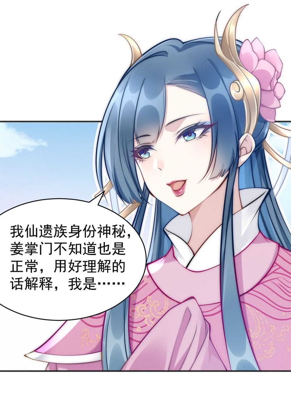 48 美女你谁啊！40