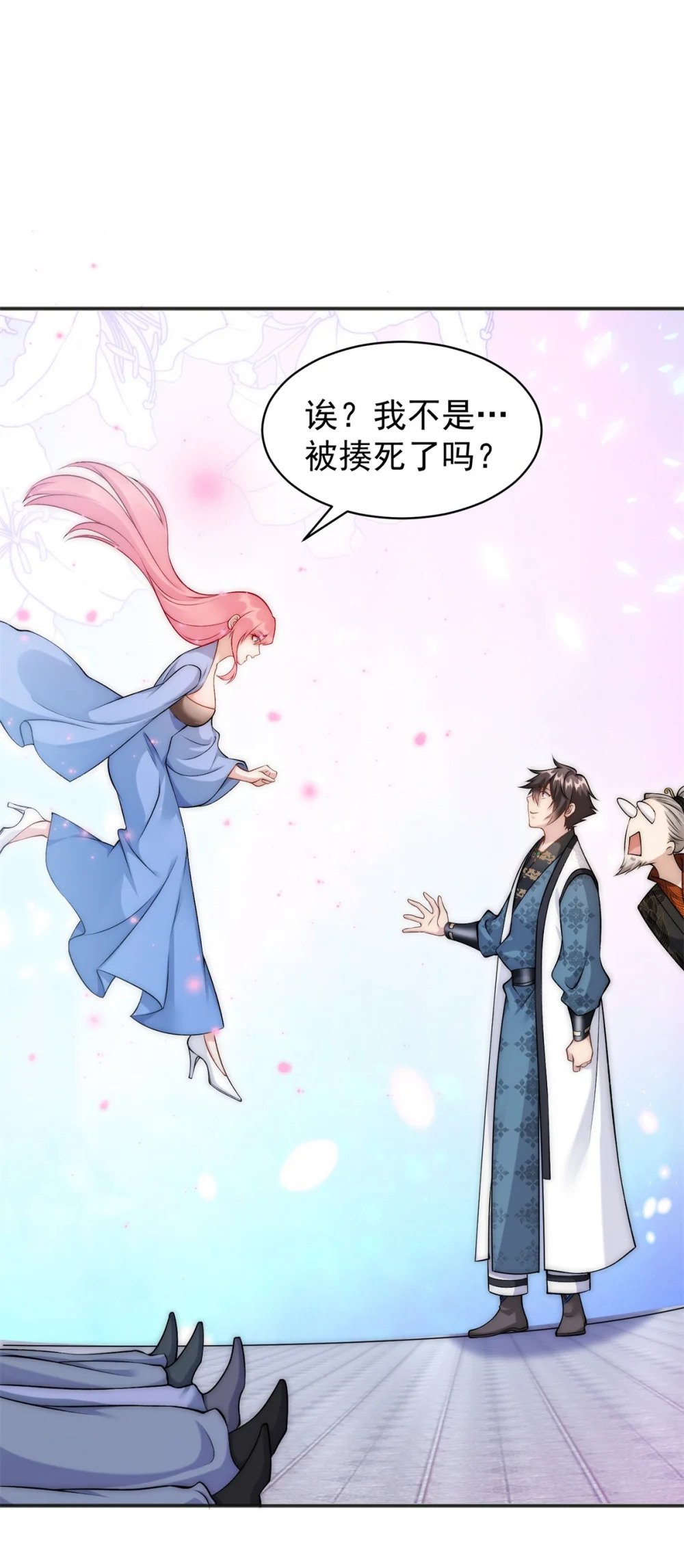 70 绝殇三圣9