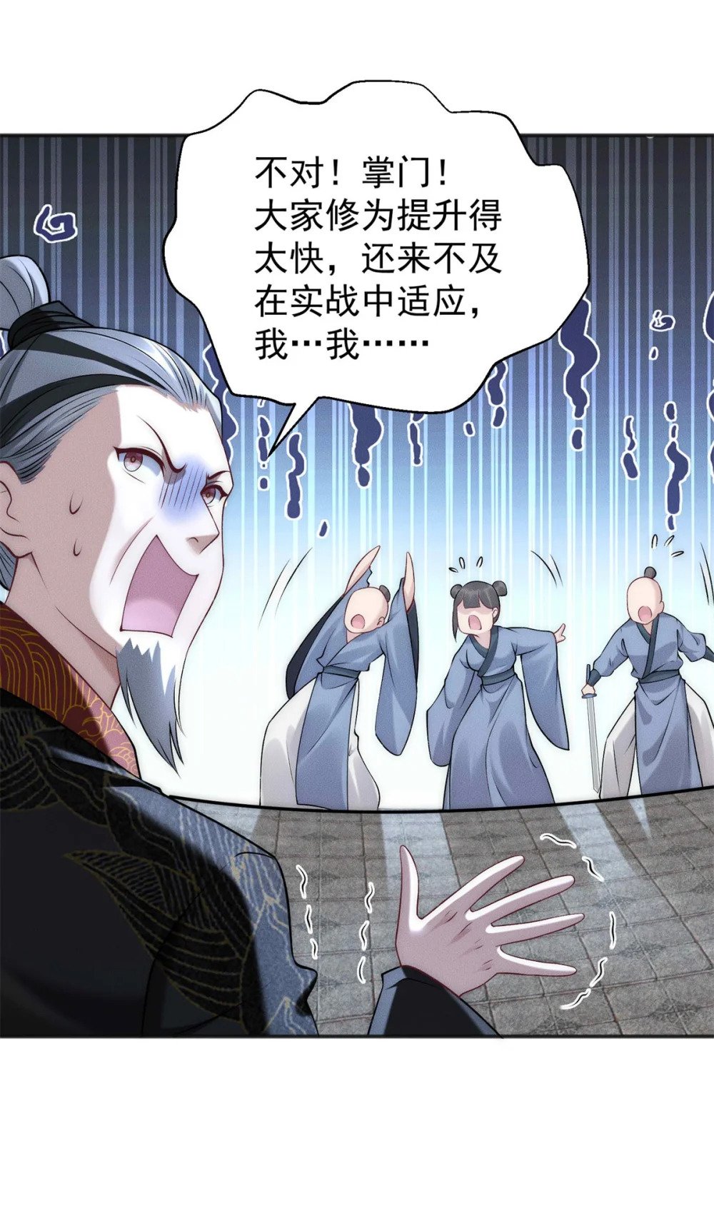 68 全员猪队友35