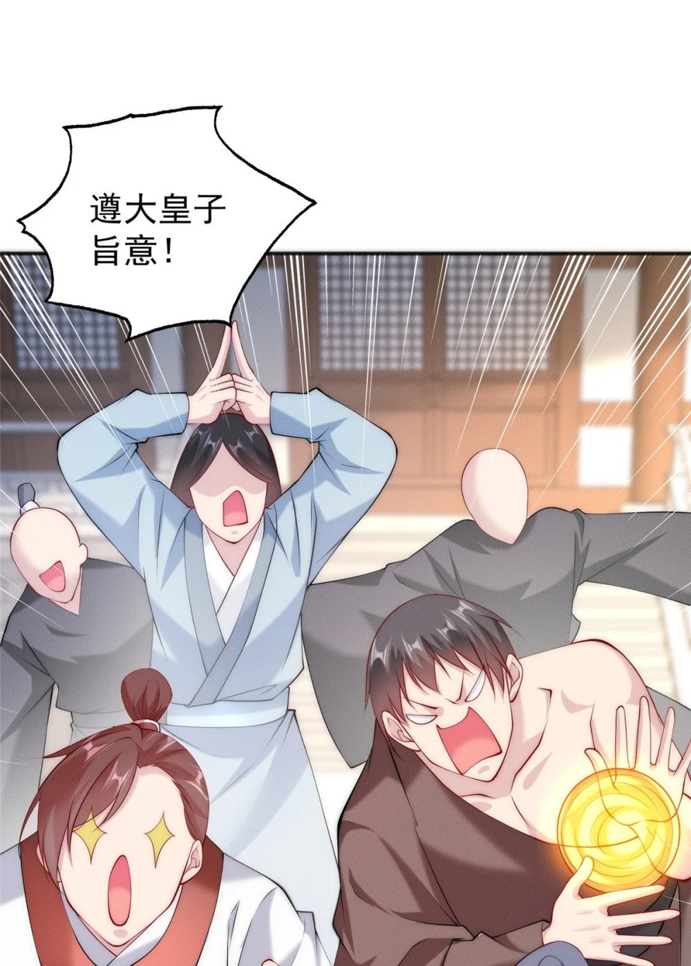 37 苍龙精血18