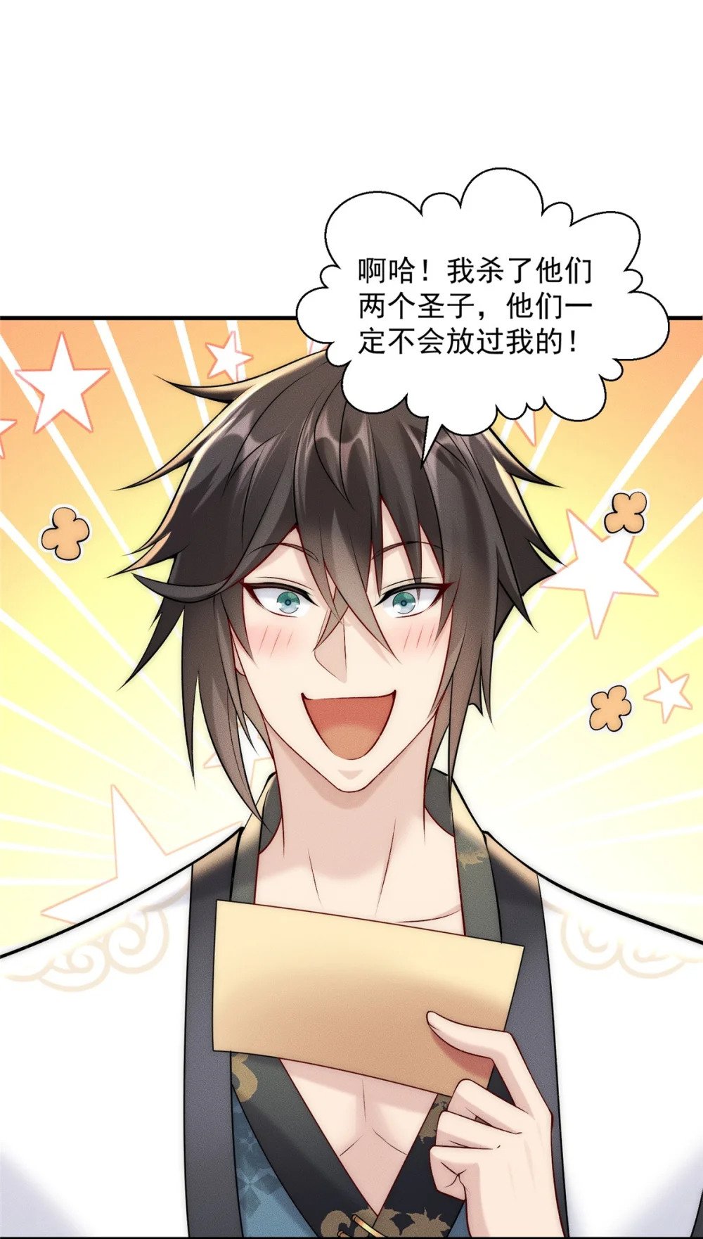 56 违背祖宗的决定1