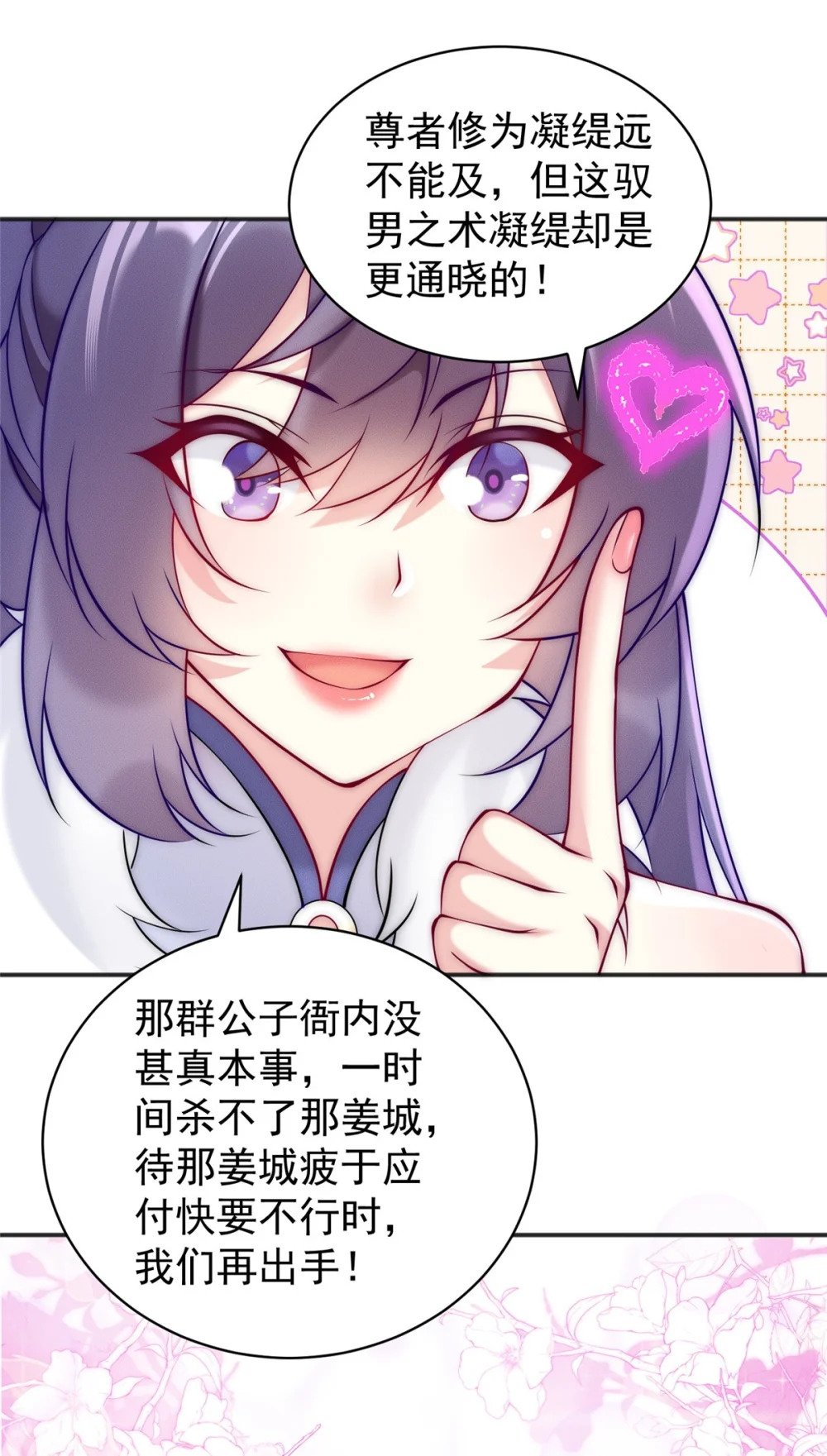45 她倒贴怪我咯31