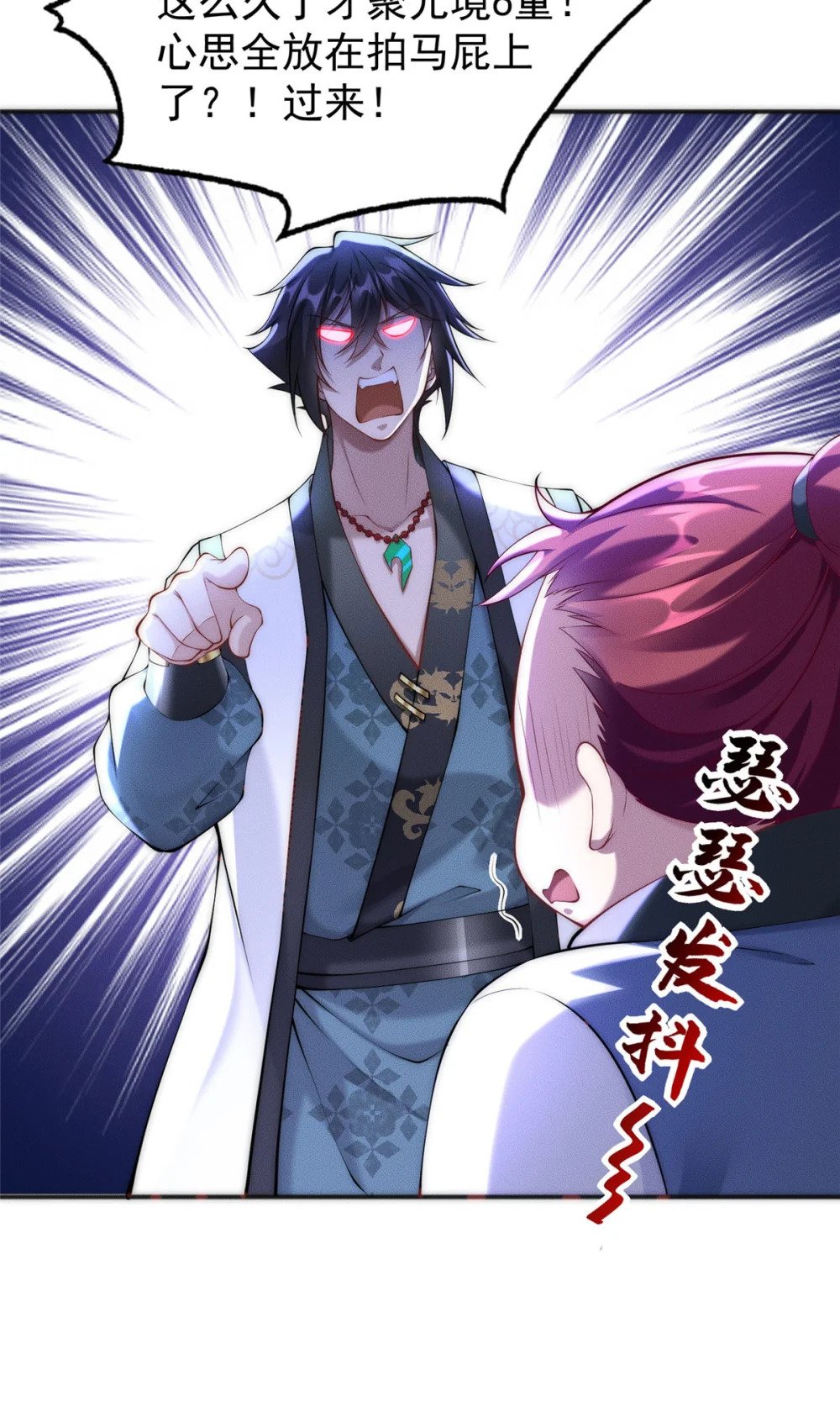 30 姜城矿老板35