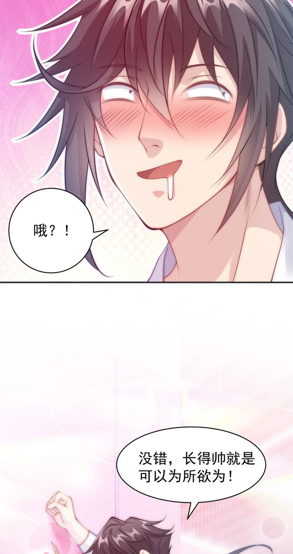 51 言出法随47