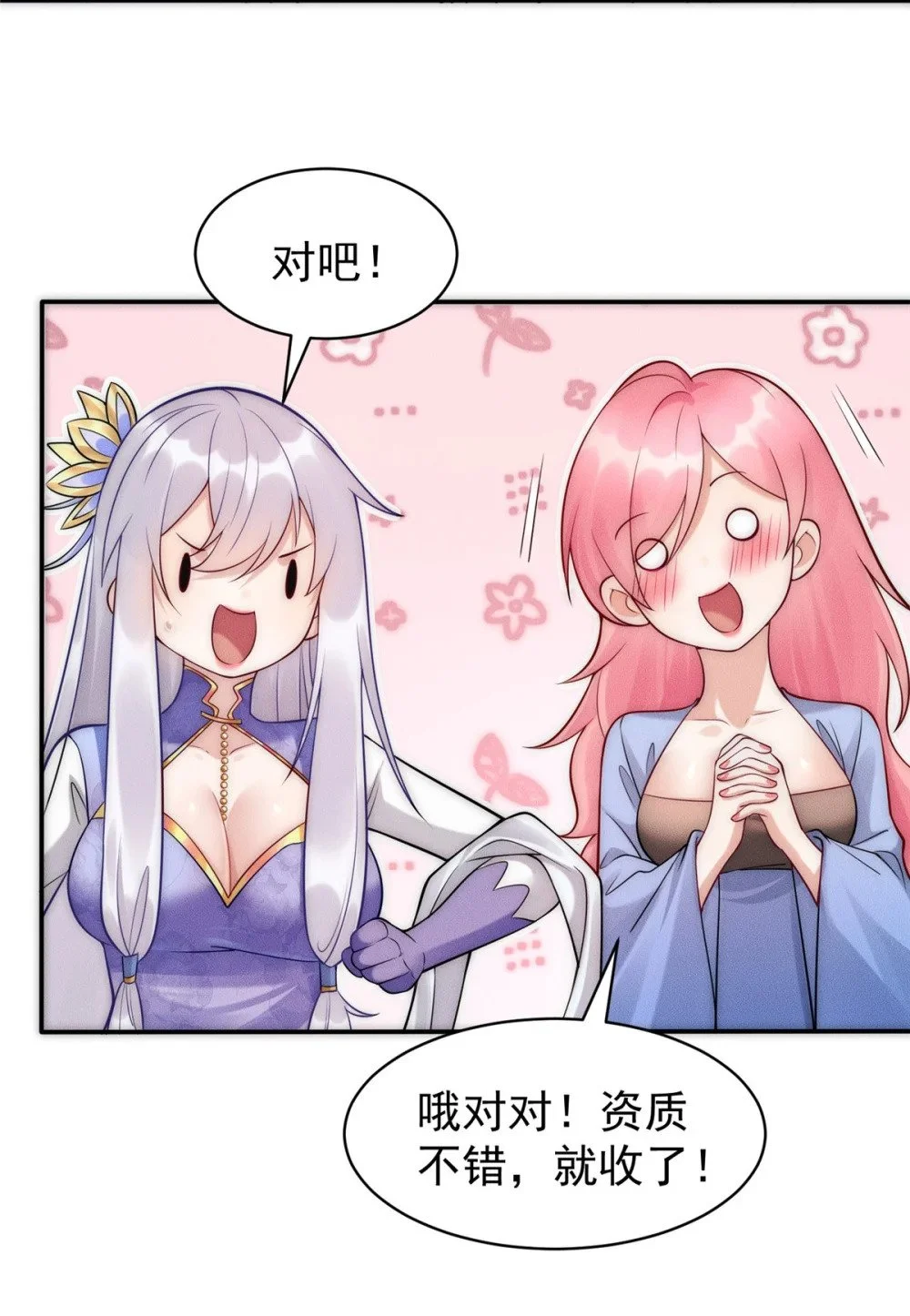 102 三个打一个被反杀37