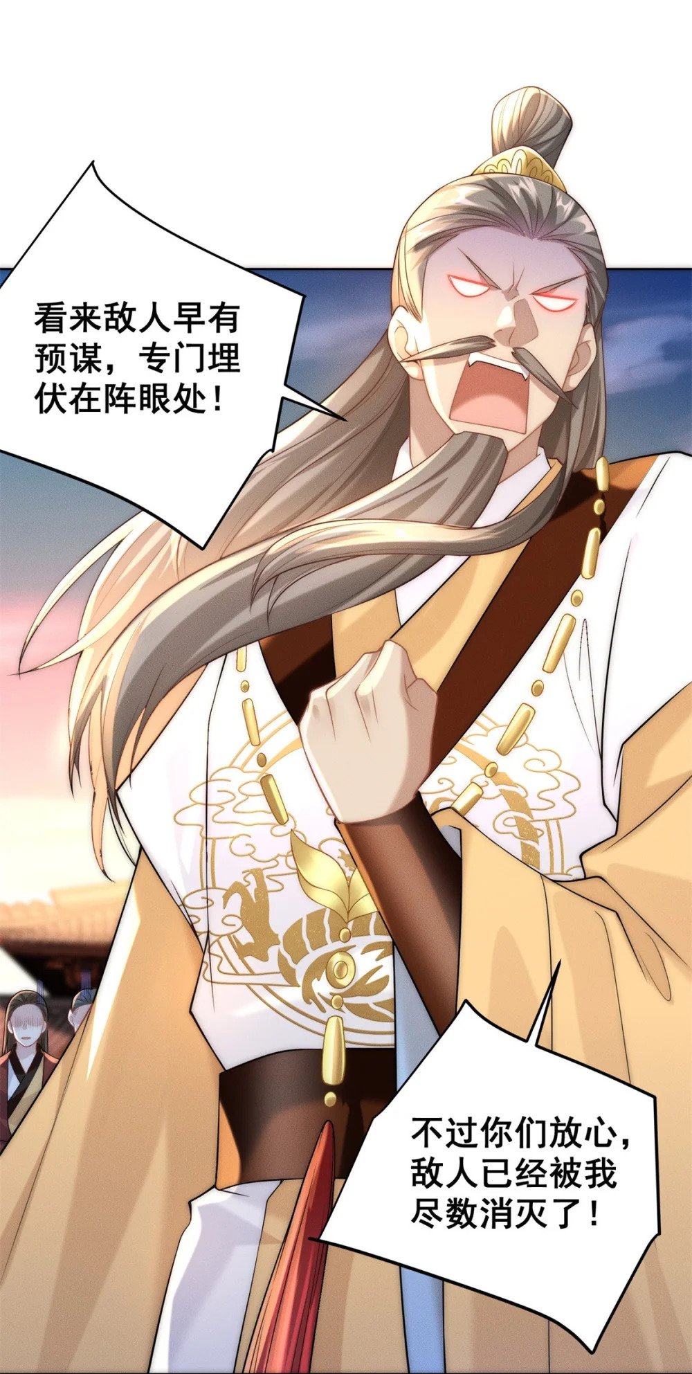 14 大黄要养宠物5