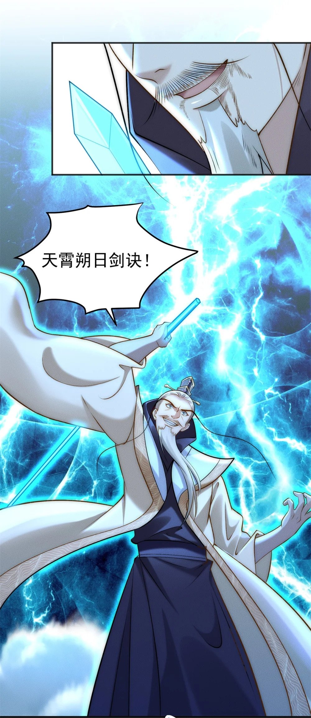 60 为敌人报仇11
