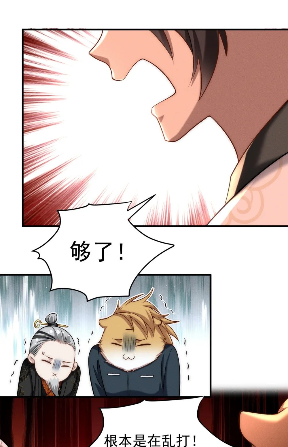 69 惨烈的战斗40