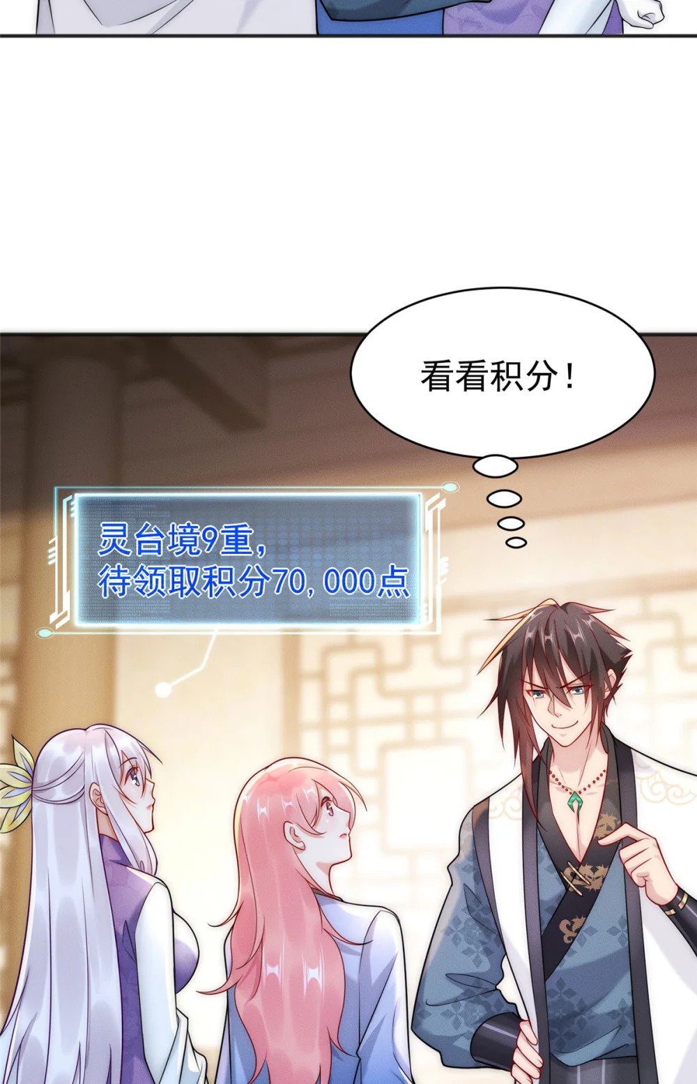 30 姜城矿老板10