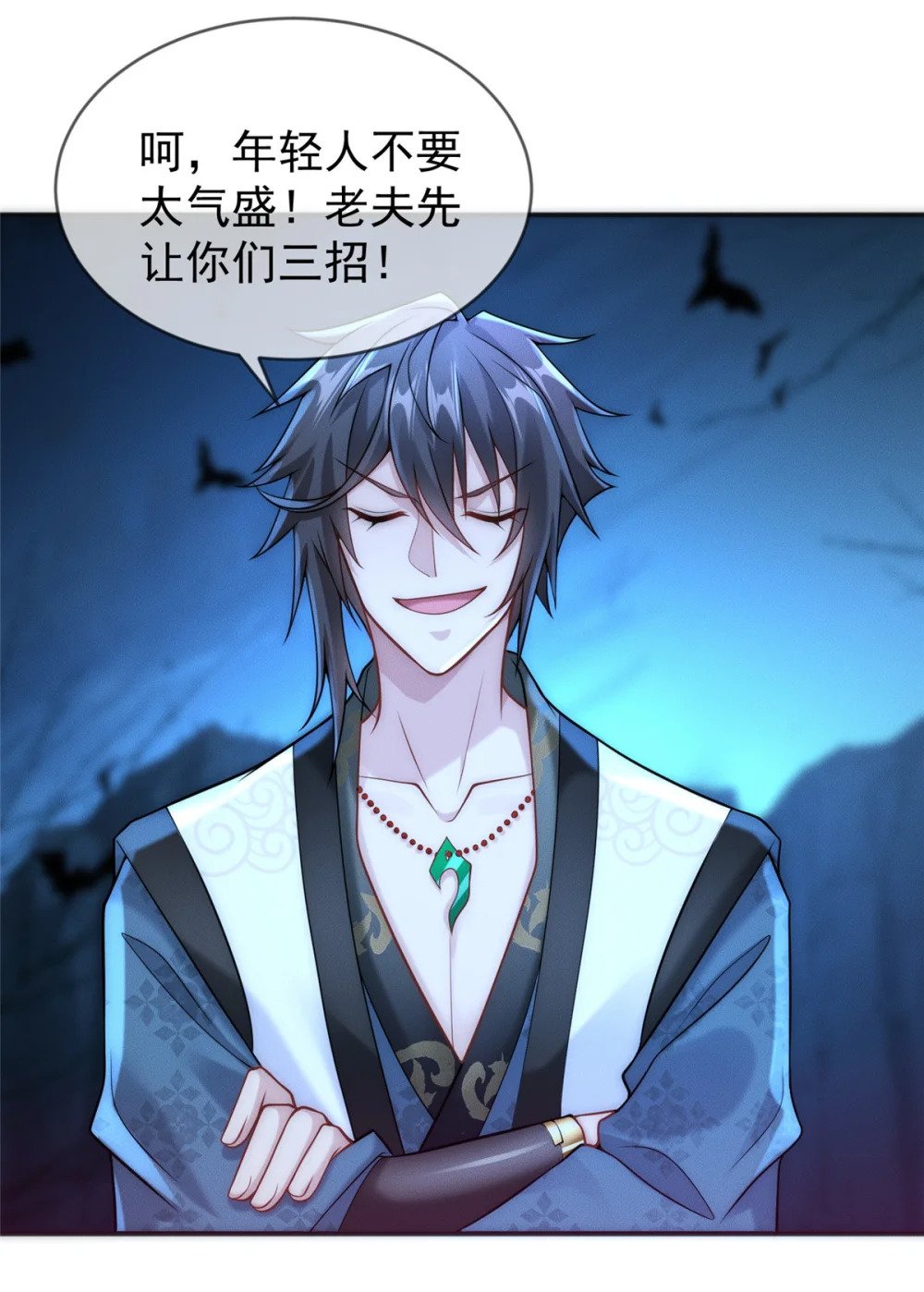 02 舔狗一无所有16