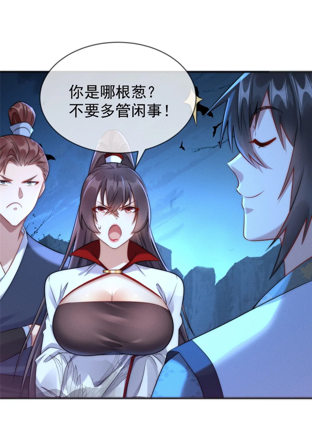 02 舔狗一无所有11