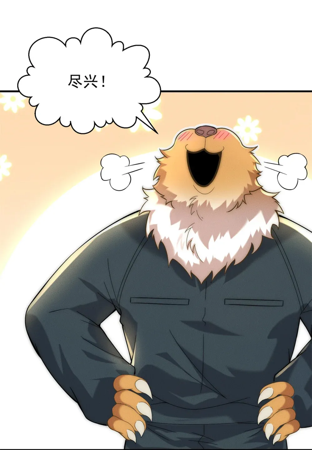 113 最有身份的女妖28