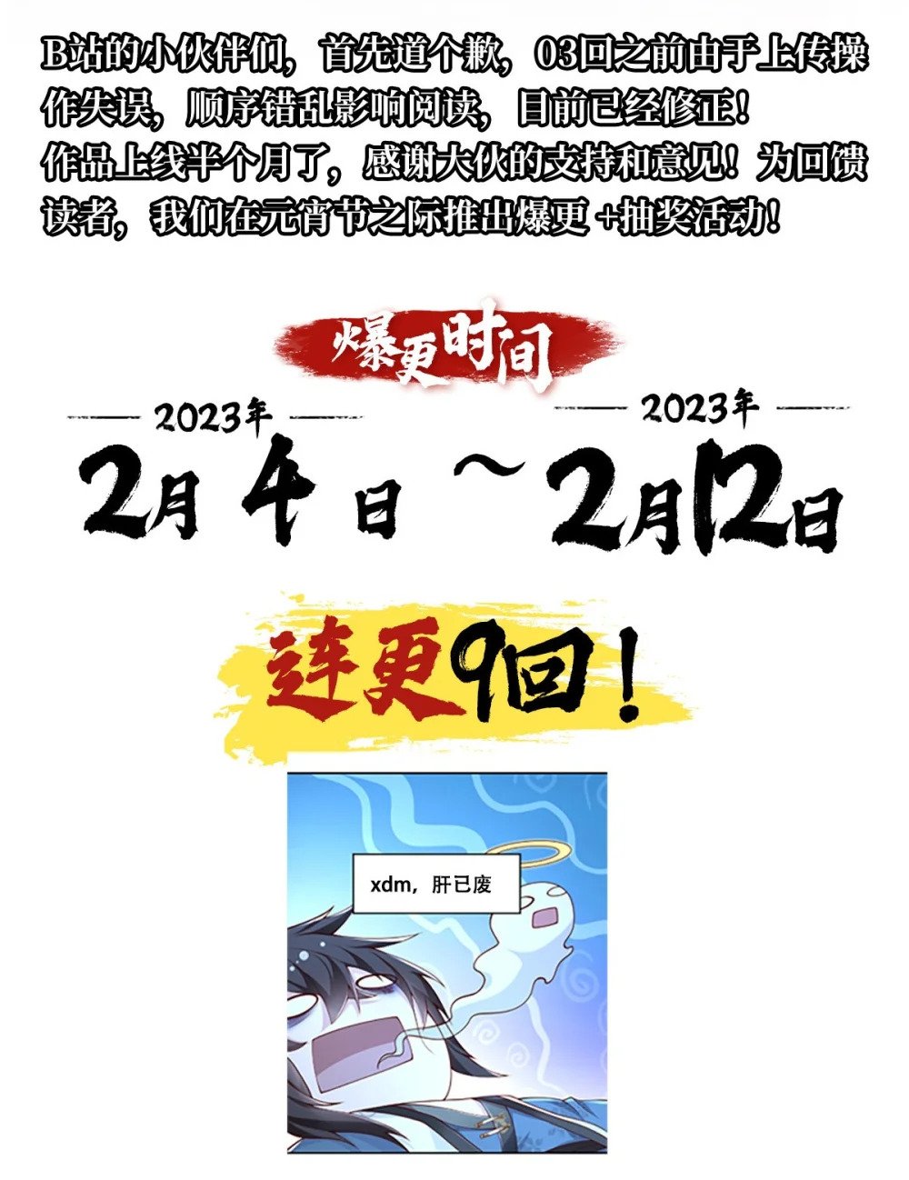 14 大黄要养宠物50