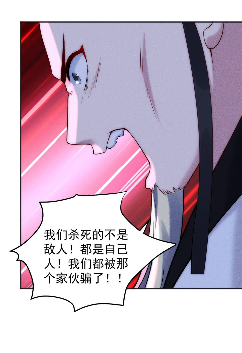 60 为敌人报仇22
