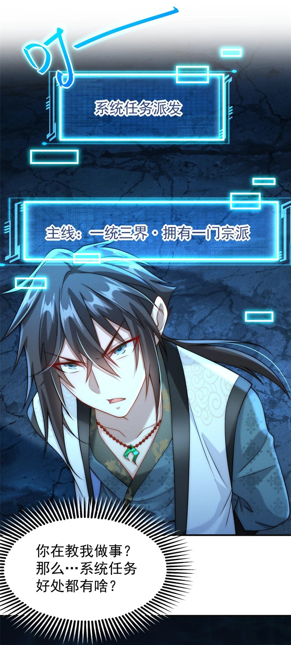 03 姜大掌门22