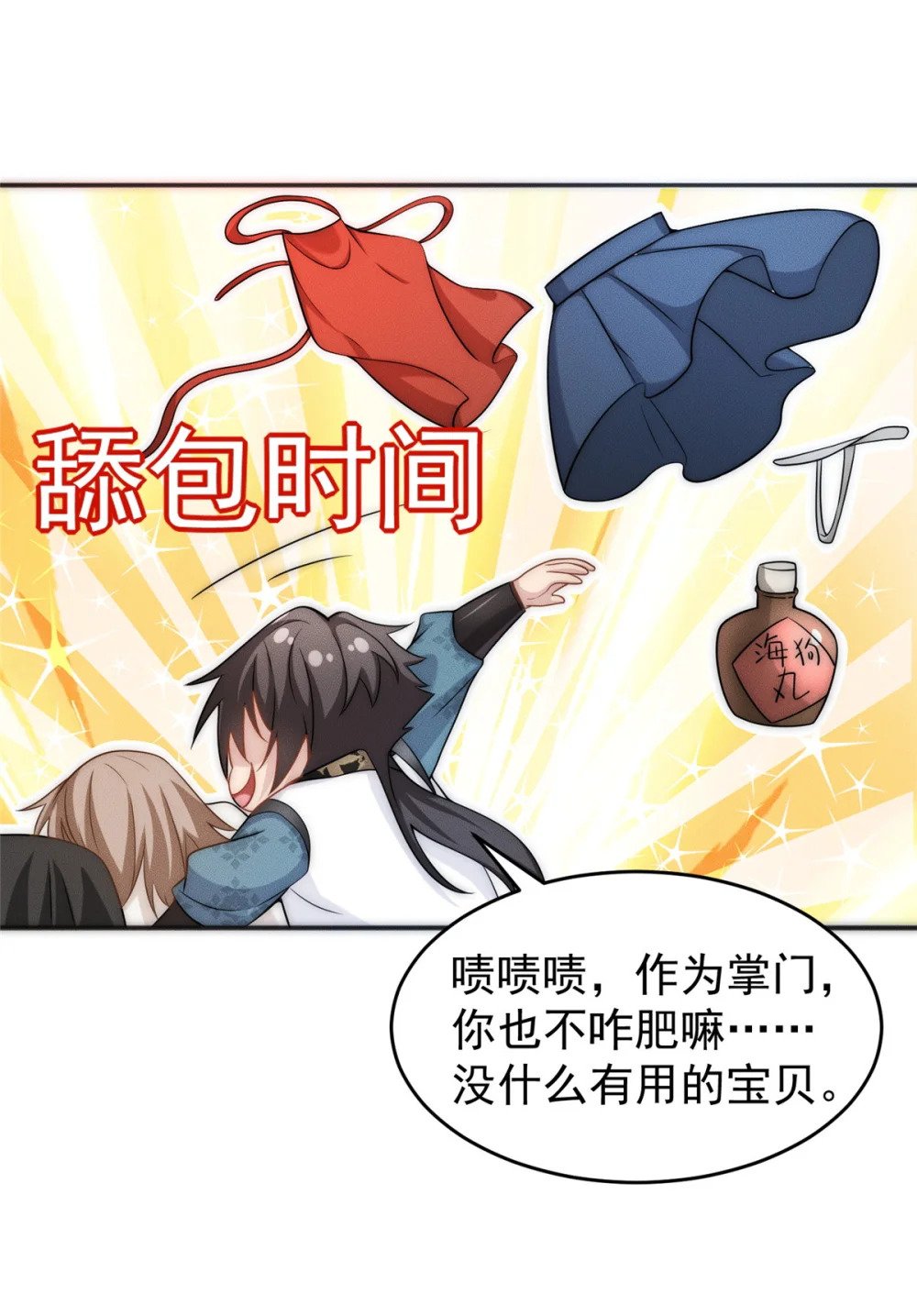 05 无法复活怎么办39