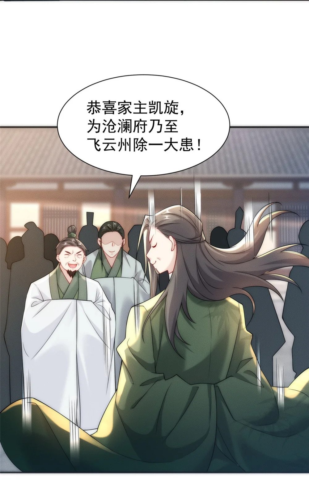 18 哥是一个传说5