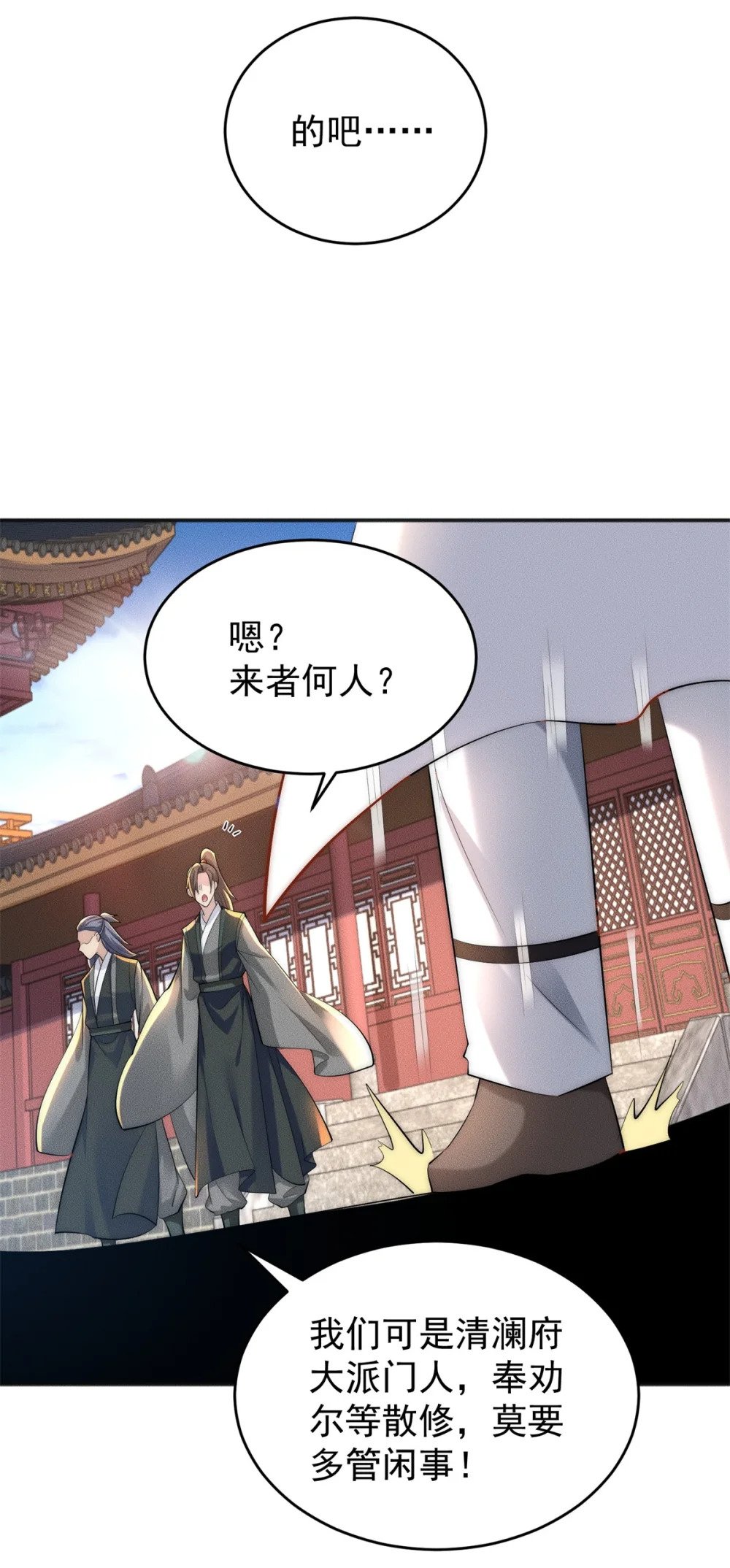 07 惊雷8