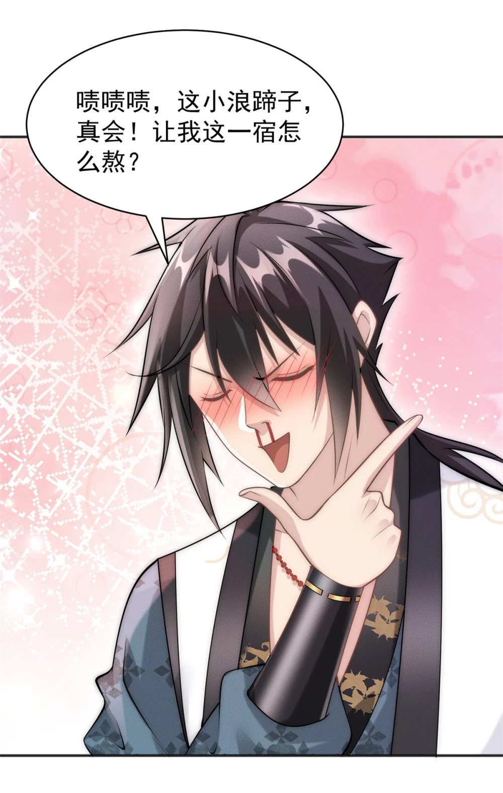 49 两个妹子选谁呢？47
