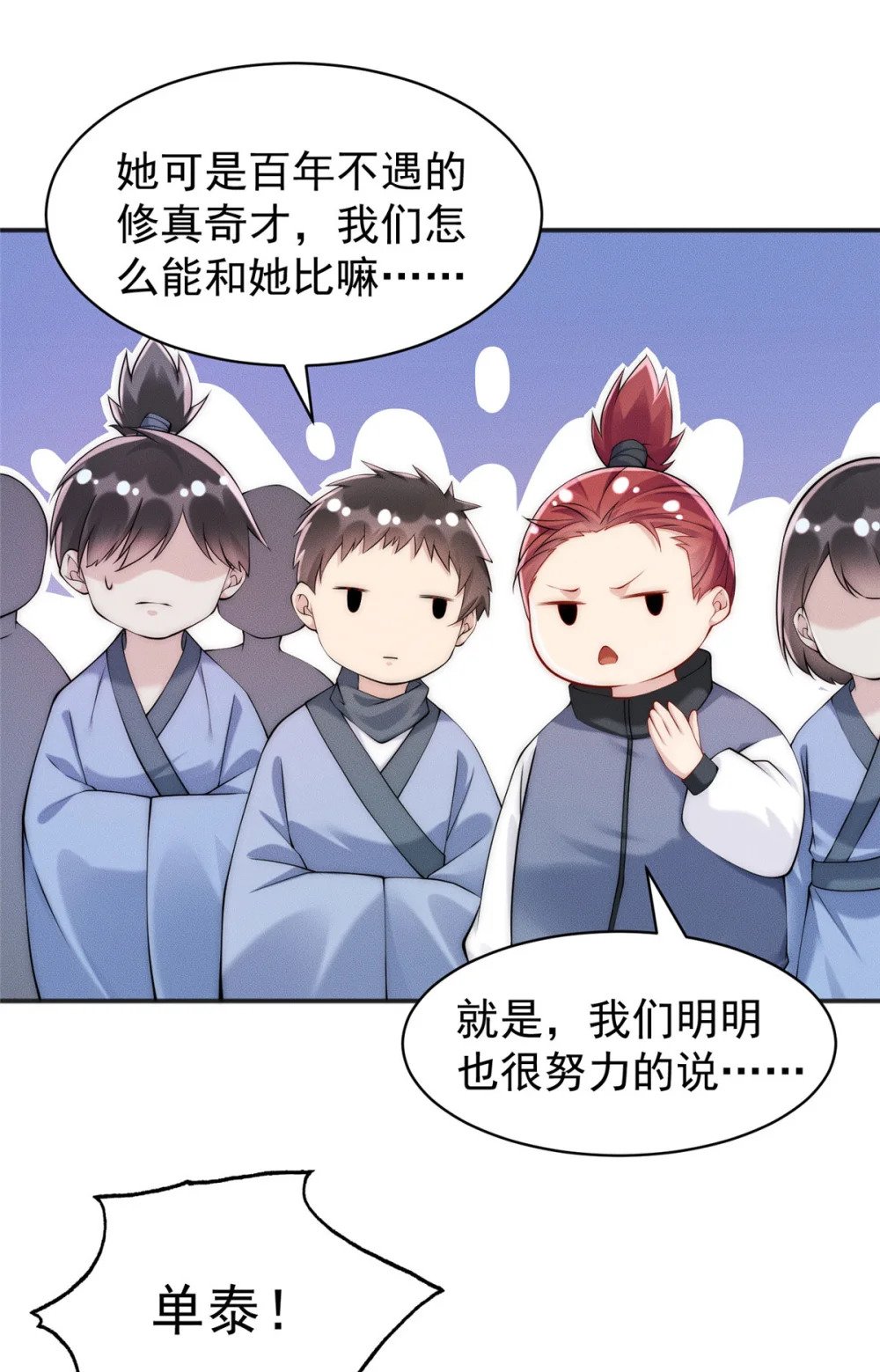 30 姜城矿老板32