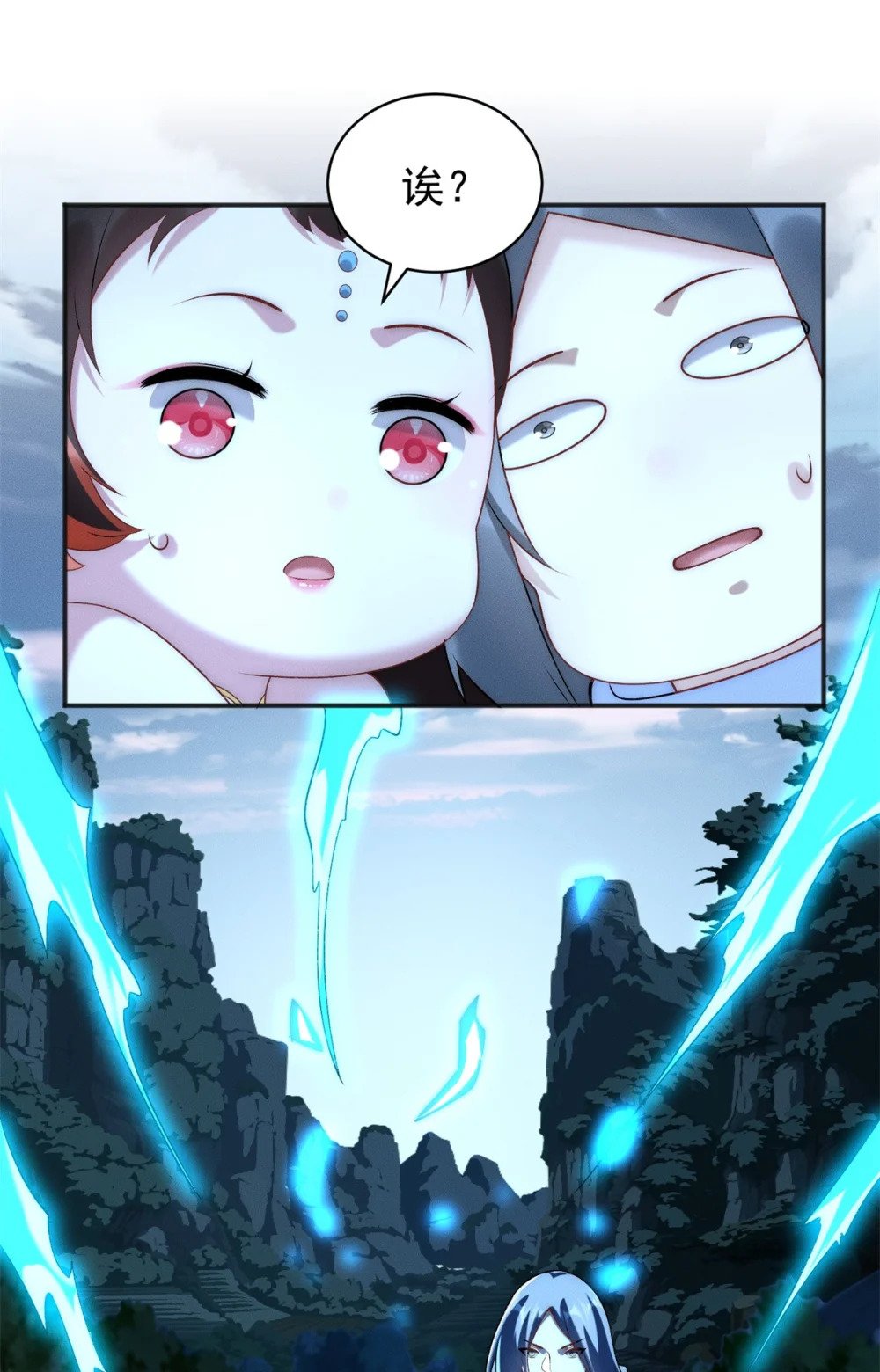 76 越级被杀50