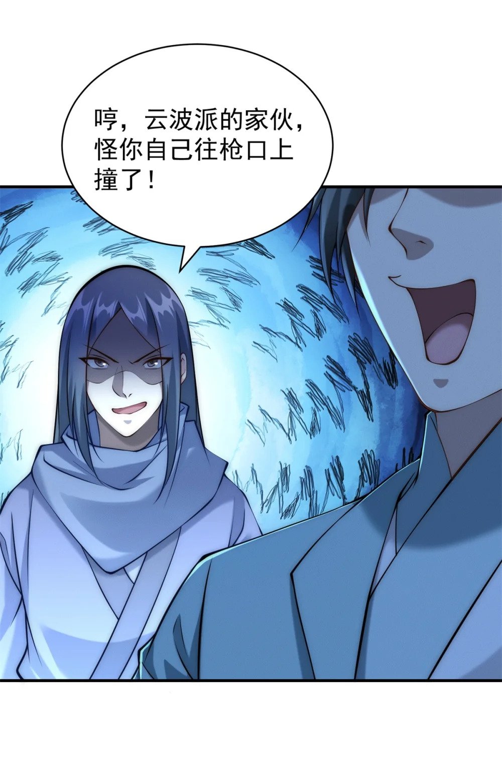 79 假赛狗32