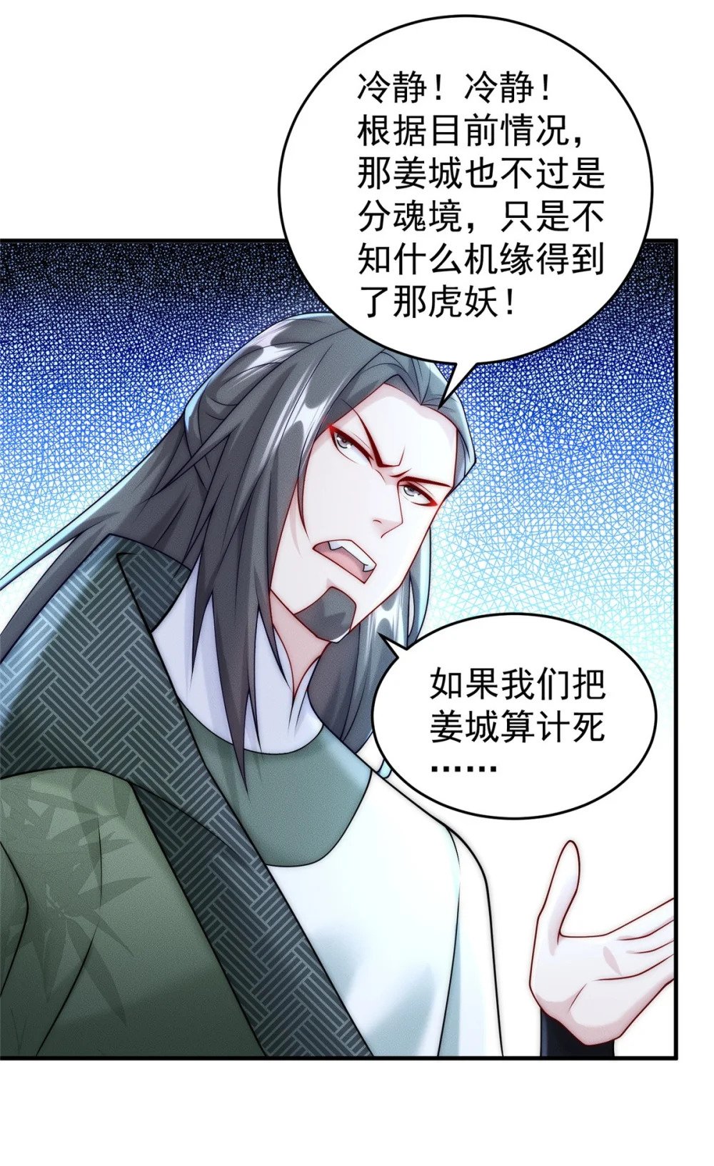 17 来骗来偷袭26