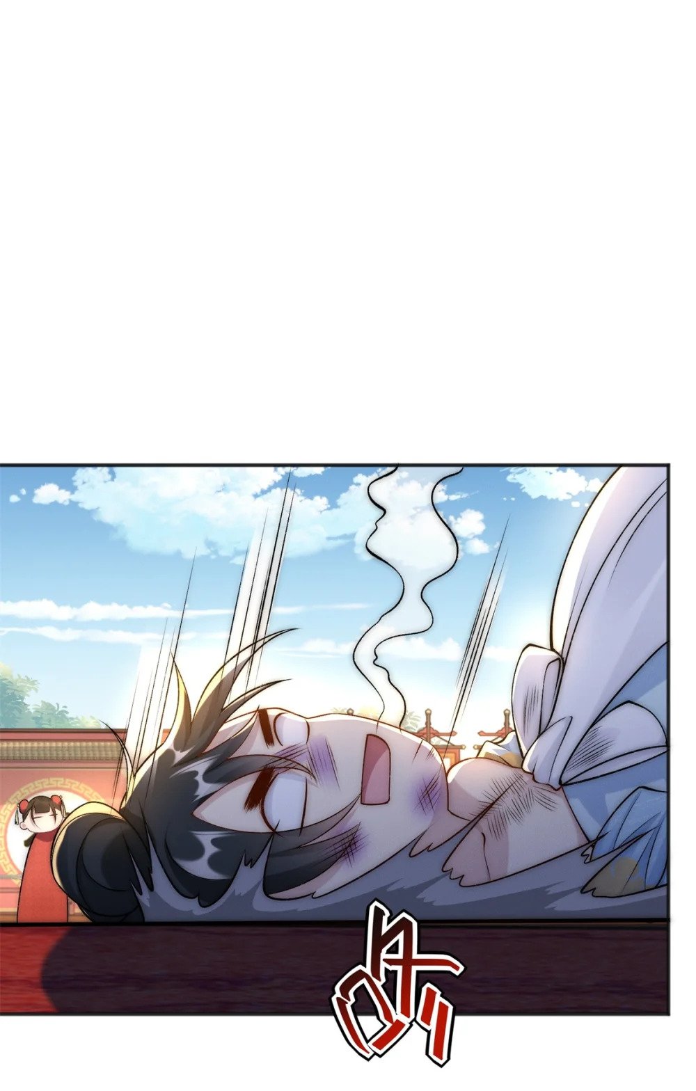 82 磐大王算哪根葱11