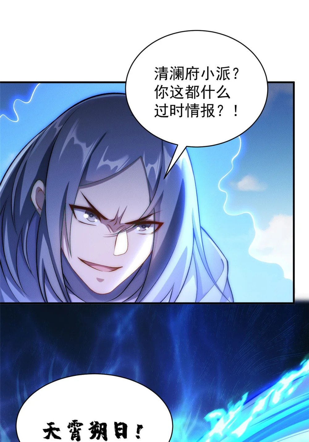 75 小压一波地头蛇34